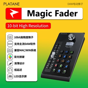 Platane Magic Fader Desktop Daw Electric Push -pushes Midi Studing Studio Daw Controller