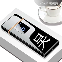 [Немецкая Сейко] фамилия Байджия - Ву