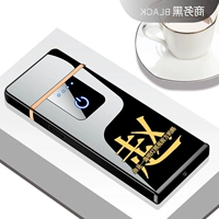 [Немецкая сейко] фамилия Байджия - Чжао