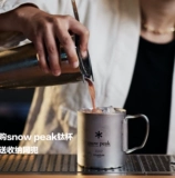 Япония Xuefeng Snow Peak Outdoor Camping Складная титановая чашка кофейная чашка Малк чашка водяной чашки одиночной и двойной изоляции