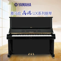 Nhật Bản nhập khẩu Yamaha YAMAHA UX UX-1 UX10A chơi đàn piano cũ - dương cầm 	đàn piano mini cho bé