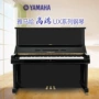 Nhật Bản nhập khẩu Yamaha YAMAHA UX UX-1 UX10A chơi đàn piano cũ - dương cầm 	đàn piano mini cho bé