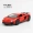 Lamborghini hợp kim mới đồ chơi xe mô phỏng bat LP7504 mô hình xe âm thanh và ánh sáng kéo trở lại trẻ em trai - Chế độ tĩnh