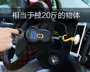 Snap-on khung điện thoại di động trang trí xe sửa đổi nguồn cung cấp xe phụ kiện nội thất Beiqi 绅宝 威 旺 M30S50H2 chân đỡ điện thoại