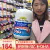 Товары от 莎莎澳洲优选
