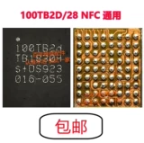 Шесть -летний магазин 14 цветов, подходящих для Xiaomi 9/10 Audio IC CS35L41B 35L41 Audio Ringtone 9468B2 100TB2D/28
