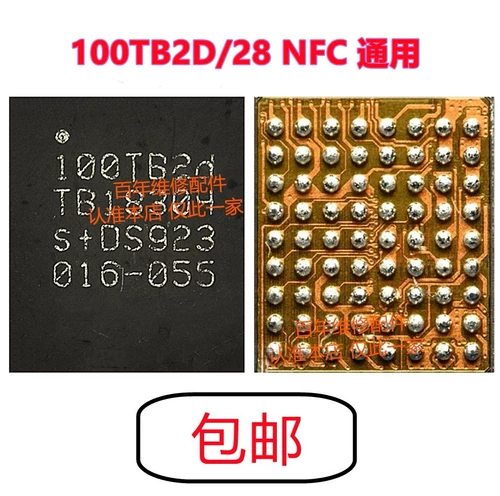 Шесть -летний магазин 14 цветов, подходящих для Xiaomi 9/10 Audio IC CS35L41B 35L41 Audio Ringtone 9468B2 100TB2D/28
