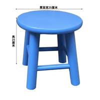 Лазурный, 25см