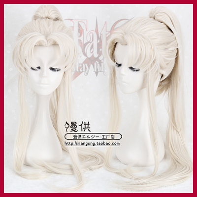 taobao agent [Mana supply] Fate/Grandorder Tiacao Shiro Shiro Shizhen cos wig