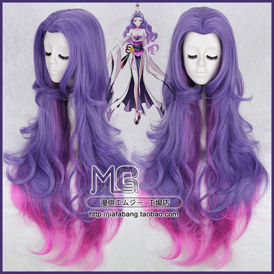 taobao agent The beauty tip of the beauty rolls my brother's brain, there is a pit, Mrs. Lu COS wigs, double spelling purple