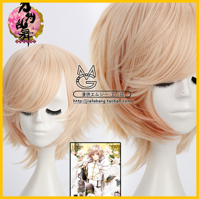 taobao agent Swordsmanship, Ji Zhenzhen COS COS wigs, short hair, bangs light golden light yellow skin color