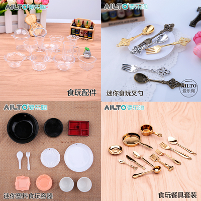 taobao agent Philharmonic OB11 baby uses mini container tableware, toys, handmade DIY simulation transparent cups