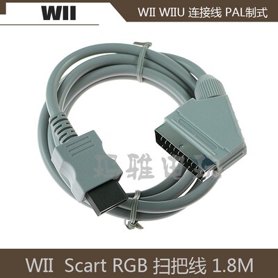 Wii Connection Wii RGB Video Cable Wii System System Broom Wii Swicking Line 1,8M Ремонт аксессуары