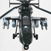Trang trí Telbo 1:30 Straight 19 Model Armed Hoàn thành Chín mô phỏng Máy bay trực thăng Mô hình Hợp kim - Mô hình máy bay / Xe & mô hình tàu / Người lính mô hình / Drone