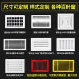 Абсовый алюминиевый сплав центральный воздушный кондиционер