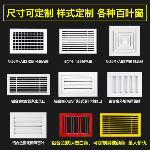 Абсовый алюминиевый сплав центральный воздушный кондиционер