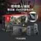 New Monster Hunter Rise Limited Edition
