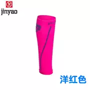 Sản phẩm mới Jingyao nam giới và phụ nữ dài khoảng cách xuyên quốc gia chạy xà cạp marathon chạy bộ thể thao cưỡi nén bê bộ