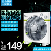 Quạt điện đẹp máy tính để bàn KYT30-15AW nhà may mắn quạt sinh viên Ký túc xá quạt 12 inch quạt bàn trang quạt - Quạt điện