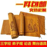 Реквизит Книга Guoxue Jianzhu Jianshu Confucianism, древние бамбуковые скольжения, треххарактерная бамбуковая книга Древняя тысяча экологических украшений