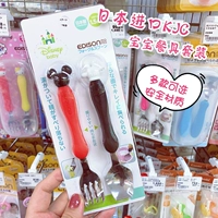 Микки