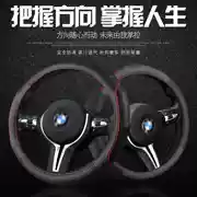 Honda Acc mới CRVXRV Fit Accord Feng Fan Siyu Ling Paijiede bọc vô lăng xe bọc da - Chỉ đạo trong trò chơi bánh xe