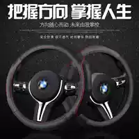 Honda Acc mới CRVXRV Fit Accord Feng Fan Siyu Ling Paijiede bọc vô lăng xe bọc da - Chỉ đạo trong trò chơi bánh xe vô lăng lái xe game