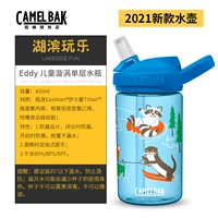 21 Lakeside Play 400 мл