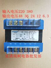 Изоляции трансформатора