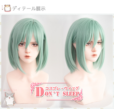 taobao agent DON'T SLEEP Idol Fantasy Festival ES Feng Early Long Hair Remembrance COS wig