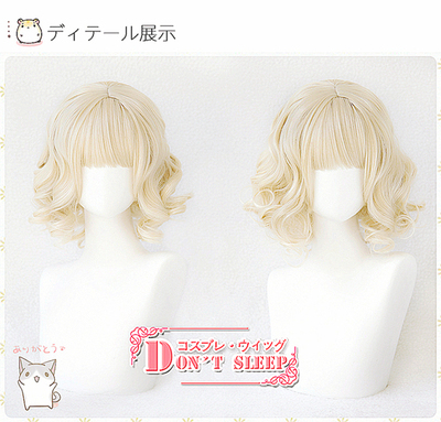 taobao agent DON'T SLEEP/Rose Girl's 15th Anniversary Romantic Children COSPLAY wig