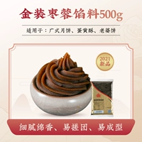 Golden Jujube набивание 500 г