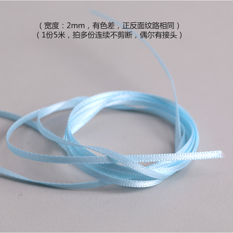 Wathet2mm0.2cm Ribbon silk ribbon manual doll Ribbon embroidery i gift belt sign belt Hair band silk ribbon Bind Hair band