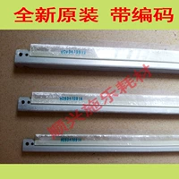 Áp dụng cho máy cạo mực mực Xerox 7500 7550 6500 6550 5065 700 560 6680 - Hộp mực hộp mực 6230dn