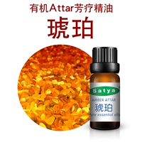 Satya inattar hổ phách tinh dầu 5 ml hương liệu chăm sóc da nước hoa hương thơm thực vật tinh dầu nước hoa hương thơm tinh dầu sả