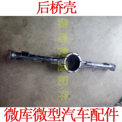 Применимо к общественному мнению Harfei 6370 6391 M100 China Yisato Jiangba Queen Queen Bridge Sheng Differial Shell