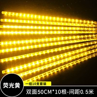 Флуоресцентно-желтый набор двусторонних бликов 50 см * 10 шт.