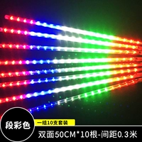 Duancai 50 см*10 двойной высокий яркий набор