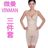 Đích thực microman VINMAN sau sinh corset cơ thể quản lý chia ba mảnh bộ khuôn eo hip áo định hình nam