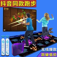 Cô gái trong nhà somatosensory nhảy không dây chăn máy tính xách tay thể thao TV nhà máy kết nối nhiều trò chơi nhảy - Dance pad thảm nhảy audition 2018
