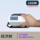 Linshang LS192 máy đo độ bóng gốm kiểm tra độ bóng đá kim loại LS195/196 quang kế sơn sơn máy đo độ bóng bề mặt sơn máy đo độ bóng màng sơn