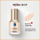 Thái Lan Mistine Honey Tings Skin Blue Shield Foundation Liquid Oil Lee Khai thác Kiểm soát dầu Hystead Flipship Store the saem che khuyết điểm