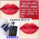 Hộp quà tặng MAC Son môi Tanabata Limited 316MC Charm Cầu cảng chính thức Trang web chính thức Amc Nhảy giá tối đa Ngày của giáo viên son sáp 3ce