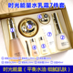 Hàn Quốc Su Mi Sum37 độ Sugi 37 Thở Nước Nước Set Box Flagship Store Trang web chính thức Hydrating chính thức