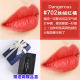 Hộp quà tặng MAC Son môi Tanabata Limited 316MC Charm Cầu cảng chính thức Trang web chính thức Amc Nhảy giá tối đa Ngày của giáo viên son sáp 3ce