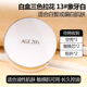 Age20s Love Jingneng Air Cushion BB Cream Box Love Yên tĩnh chính thức Cửa hàng Flagship Mạng chính thức AI Jing Limited Time Phiên bản mới cushion missha đỏ