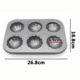 6 Компания Shell Mold 26*18 см.