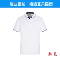 Белый