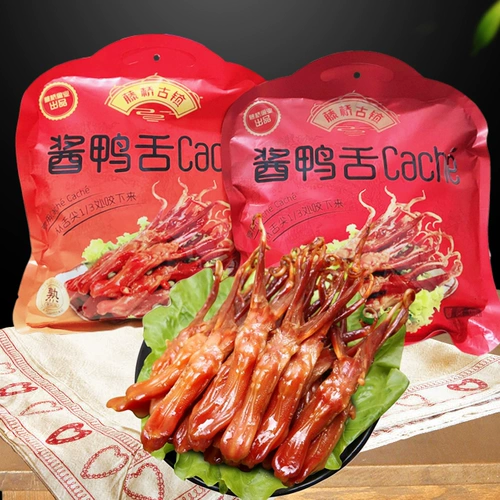 Fujiaqiao древний городской соус Mushi Specialty Malled Duck Lonce