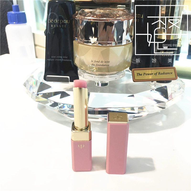 Chìa khóa cho làn da Son môi CPB màu hồng anh đào đổi màu dưỡng ẩm giữ ẩm cho môi ống bột dưỡng môi nữ 28g - Son môi